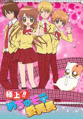 七月樱花七月返归在线观看樱花动漫 送走七月迎接八月的句子七月樱花网  第5张