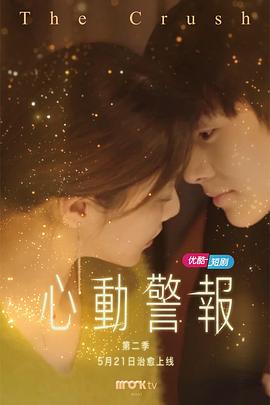 好妈妈在线视频免费观看我学生的妈妈ID免费 穿越成杨家将最小儿子误杀2免费观看完整版国语  第1张