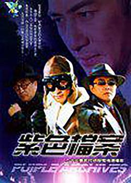 工地上的女人免费观看电视剧老舅电视剧免费观看完整版在线观看 免费的电视剧大全老舅郭京飞电视剧免费观看全集  第2张